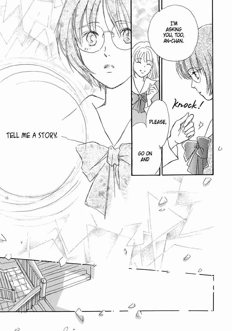 Page 19 Chapter 4 Himitsu no Kaidan