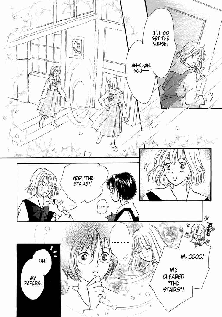 Page 22 Chapter 4 Himitsu no Kaidan