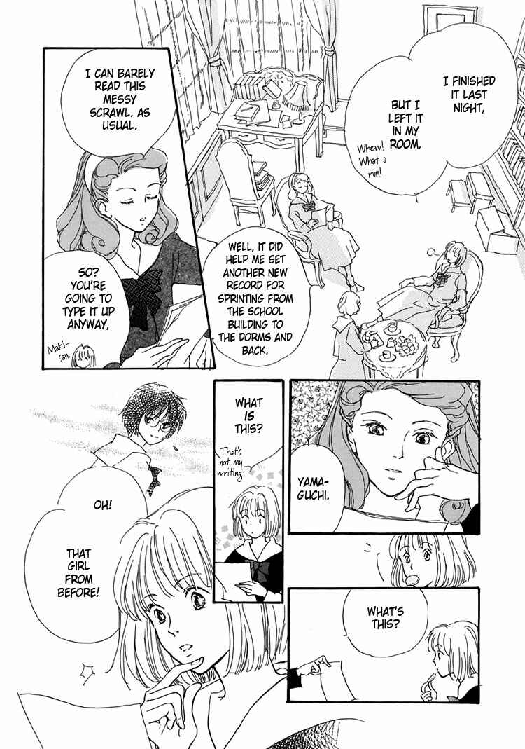 Page 4 Chapter 4 Himitsu no Kaidan