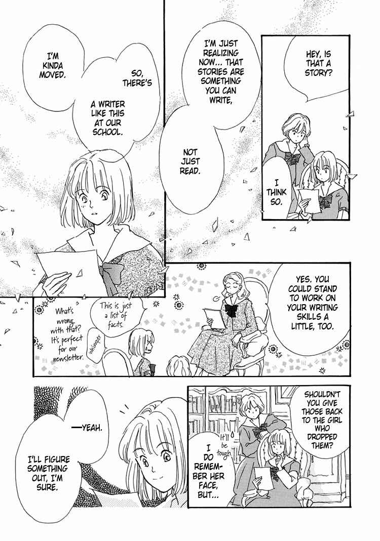 Page 5 Chapter 4 Himitsu no Kaidan