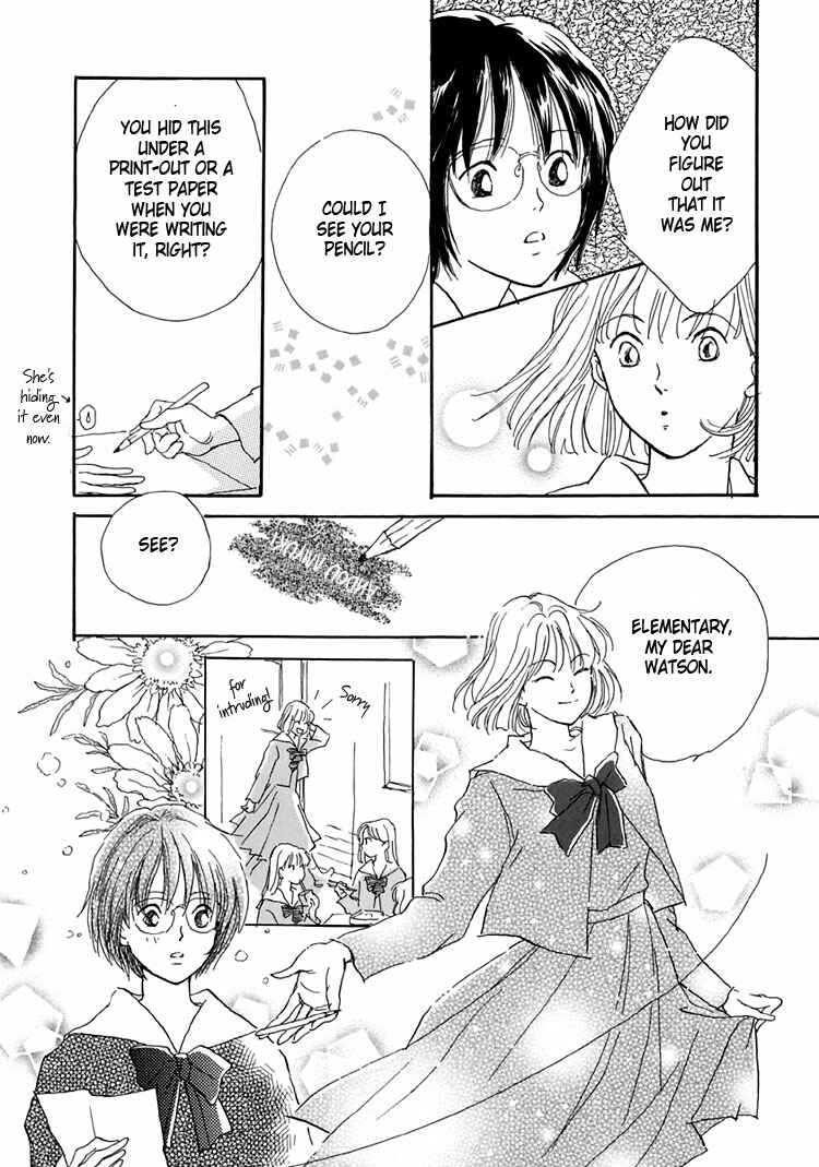 Page 9 Chapter 4 Himitsu no Kaidan
