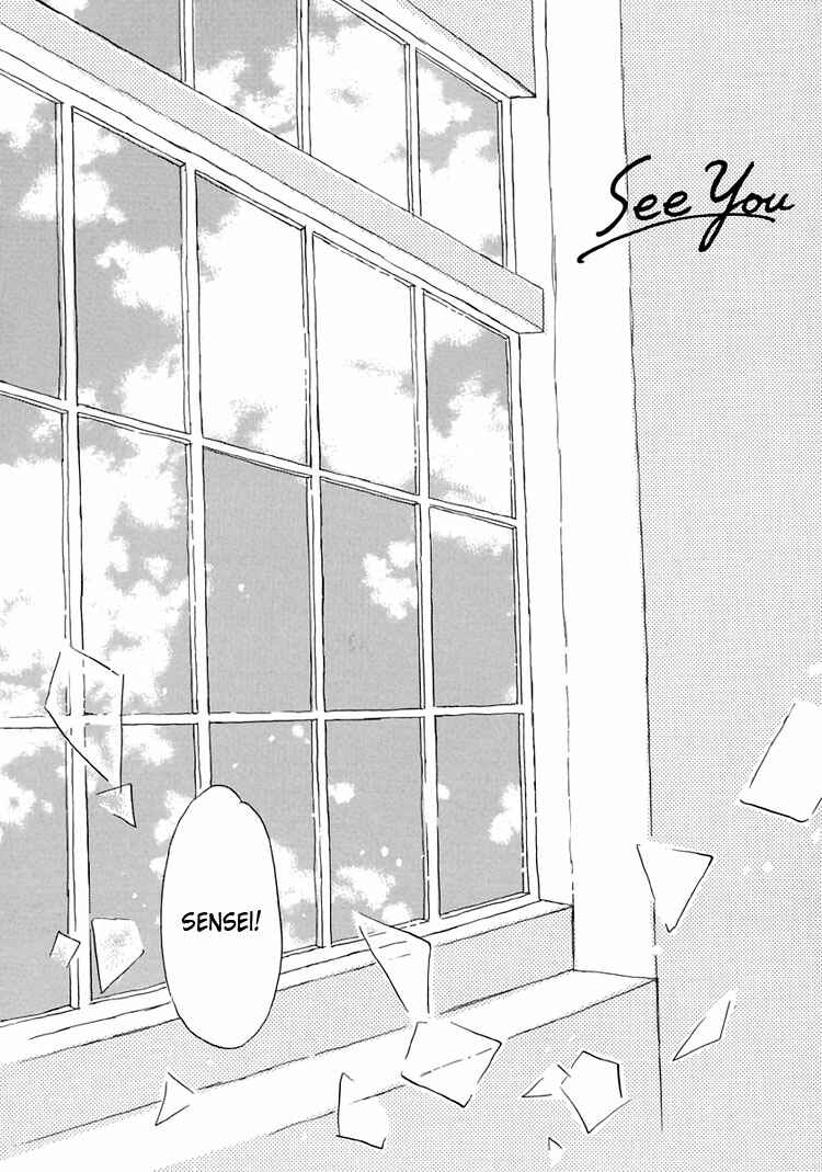 Page 1 Chapter 7 Himitsu no Kaidan