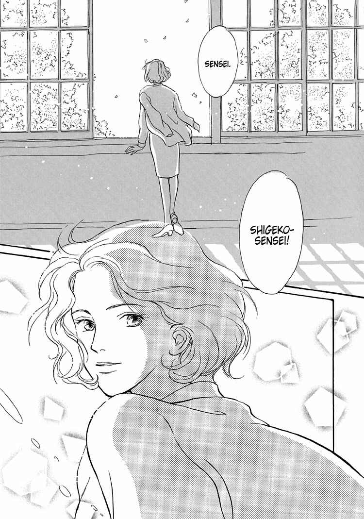 Page 2 Chapter 7 Himitsu no Kaidan
