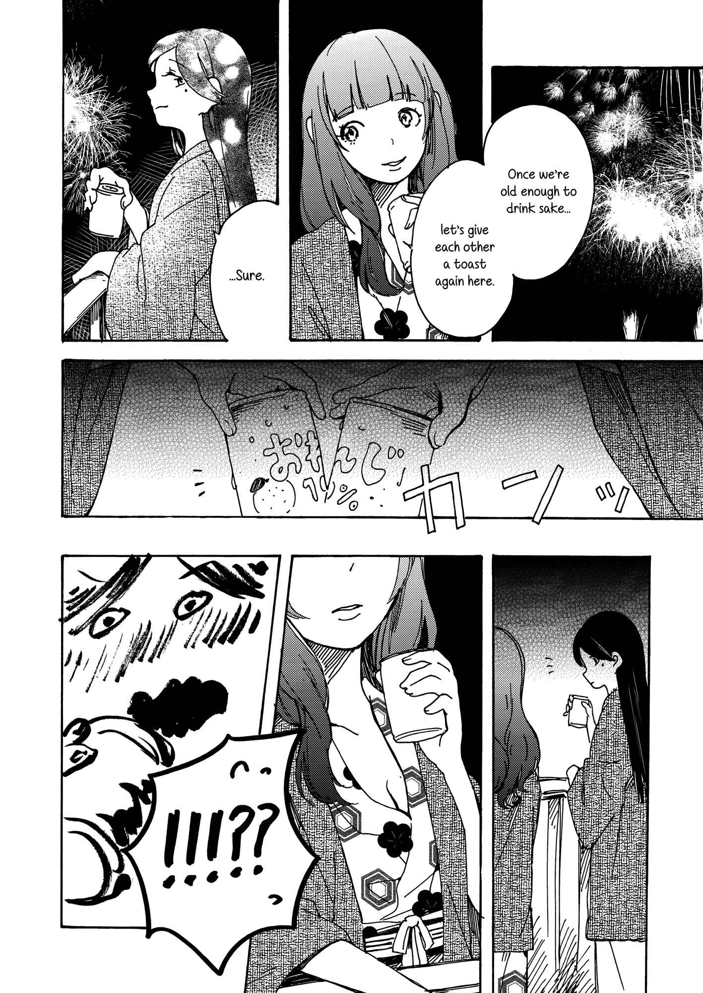 Page 17 Chapter Unknown_825c Love Live! - Goodbye Morning (Doujinshi)