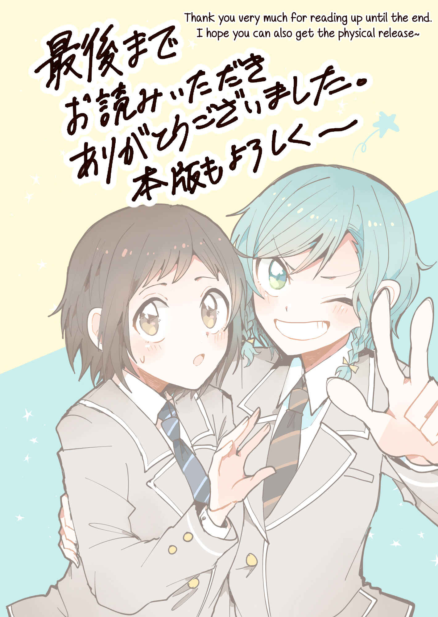 Page 65 Chapter Unknown_32b7 BanG Dream! - FOR LOVE, IM SORRYYYYYYYY!!! (Doujinshi)