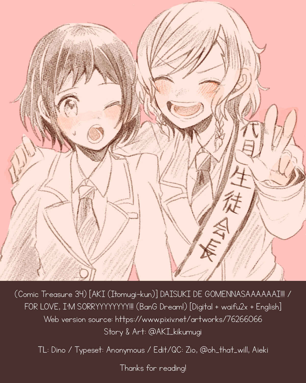 Page 66 Chapter Unknown_32b7 BanG Dream! - FOR LOVE, IM SORRYYYYYYYY!!! (Doujinshi)