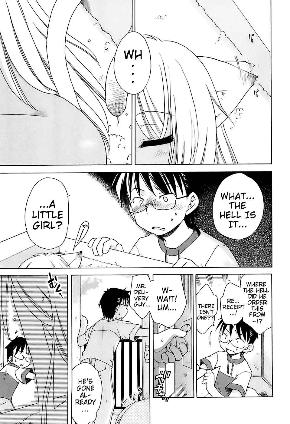 Page 3 Chapter 2 Daisuki! Goshujin-sama