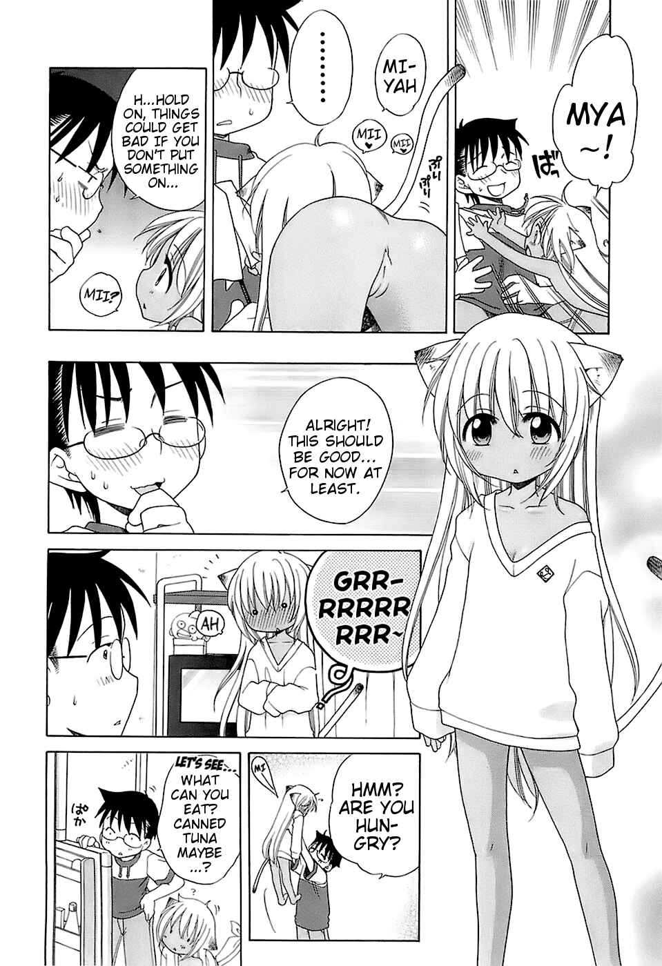 Page 6 Chapter 2 Daisuki! Goshujin-sama