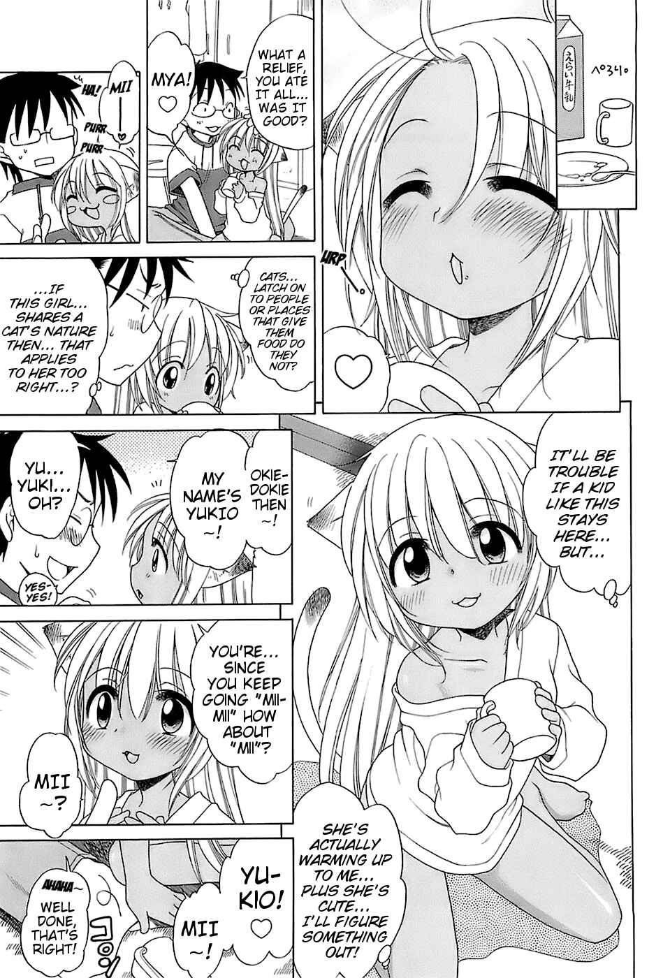 Page 7 Chapter 2 Daisuki! Goshujin-sama