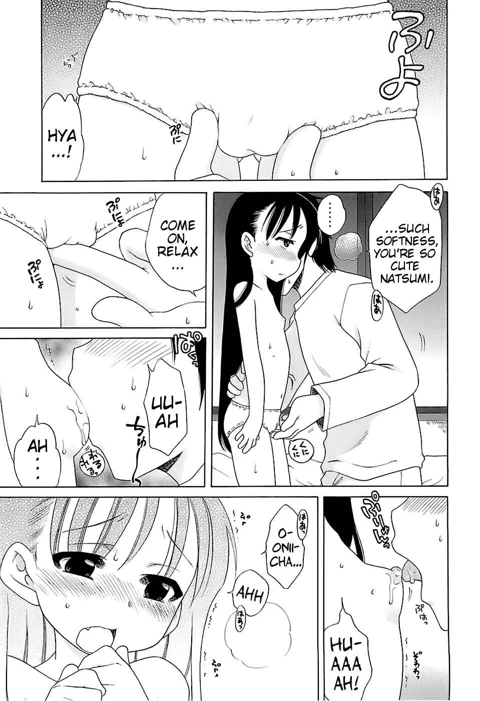 Page 15 Chapter 1 Daisuki! Goshujin-sama