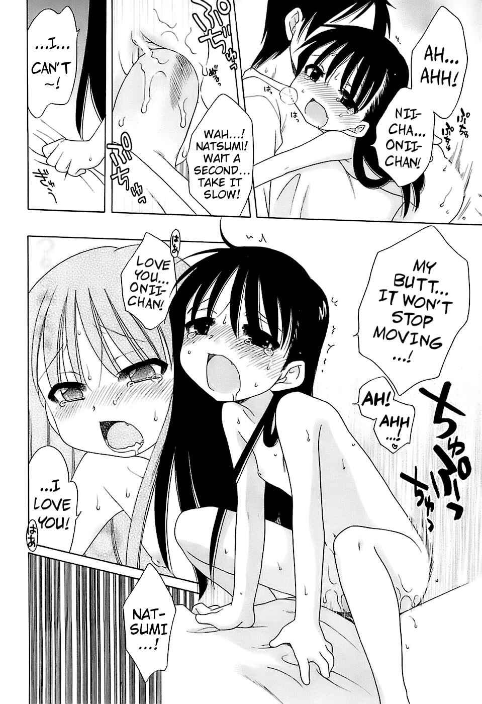 Page 22 Chapter 1 Daisuki! Goshujin-sama