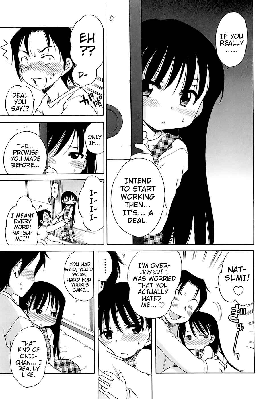 Page 9 Chapter 1 Daisuki! Goshujin-sama