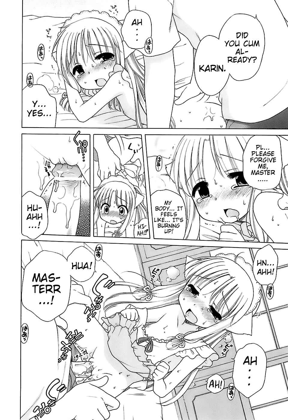 Page 14 Chapter 9 Daisuki! Goshujin-sama