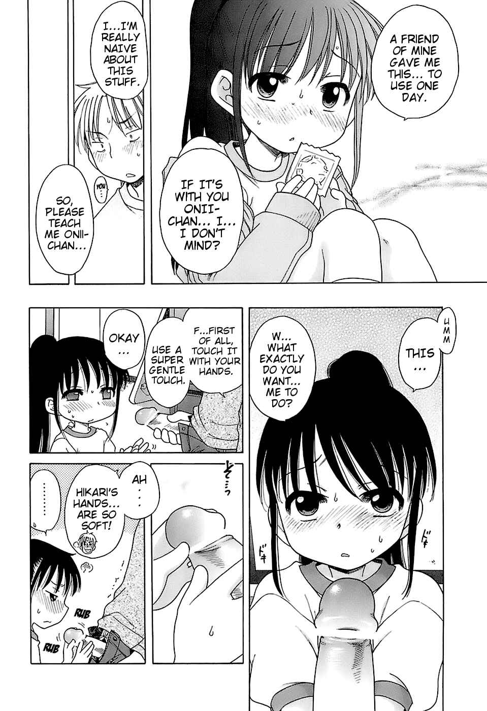 Page 12 Chapter 5 Daisuki! Goshujin-sama
