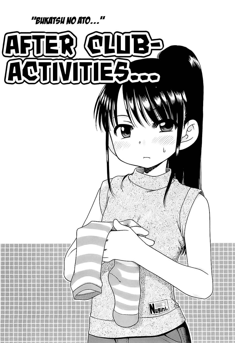 Page 3 Chapter 5 Daisuki! Goshujin-sama