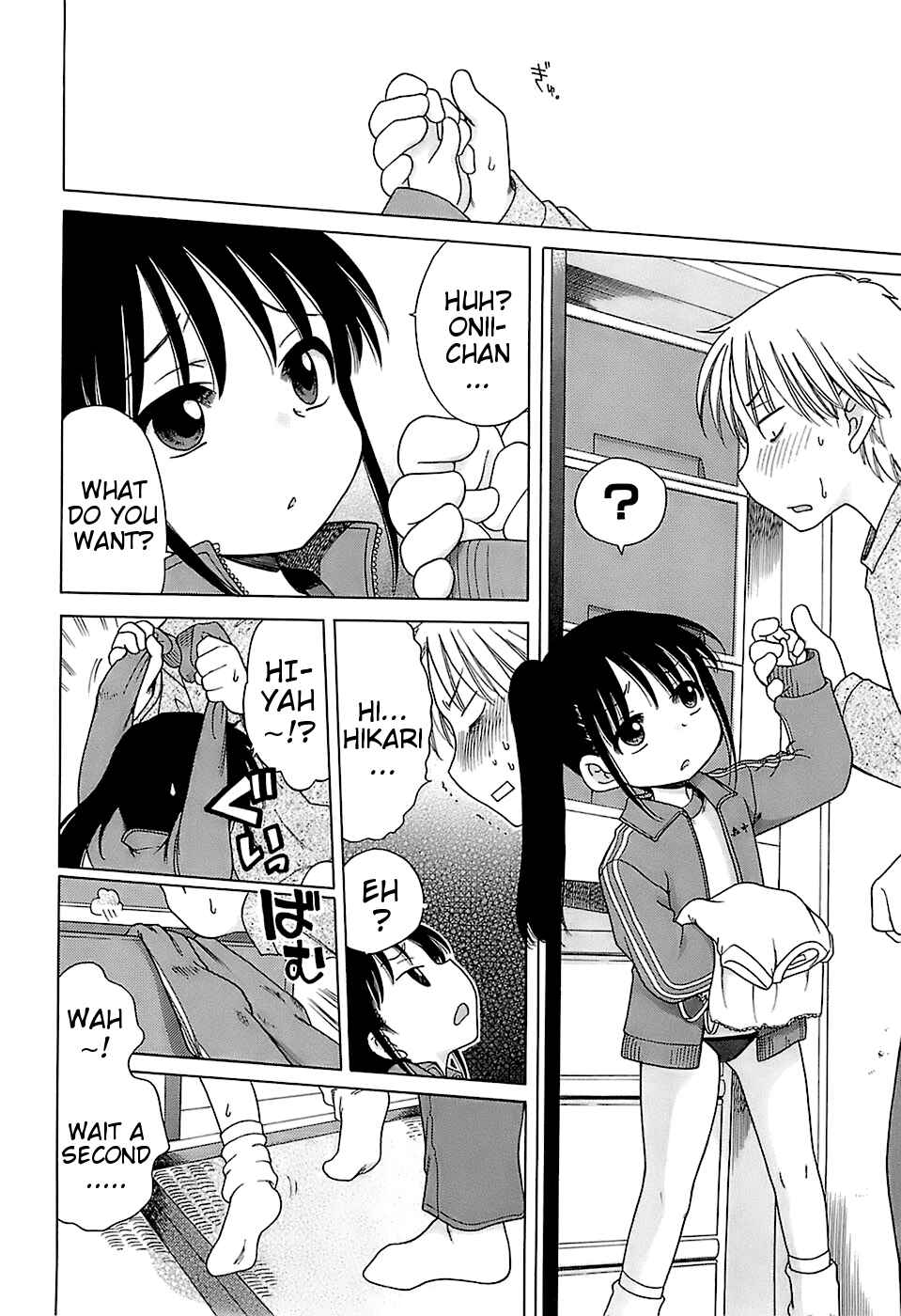 Page 6 Chapter 5 Daisuki! Goshujin-sama