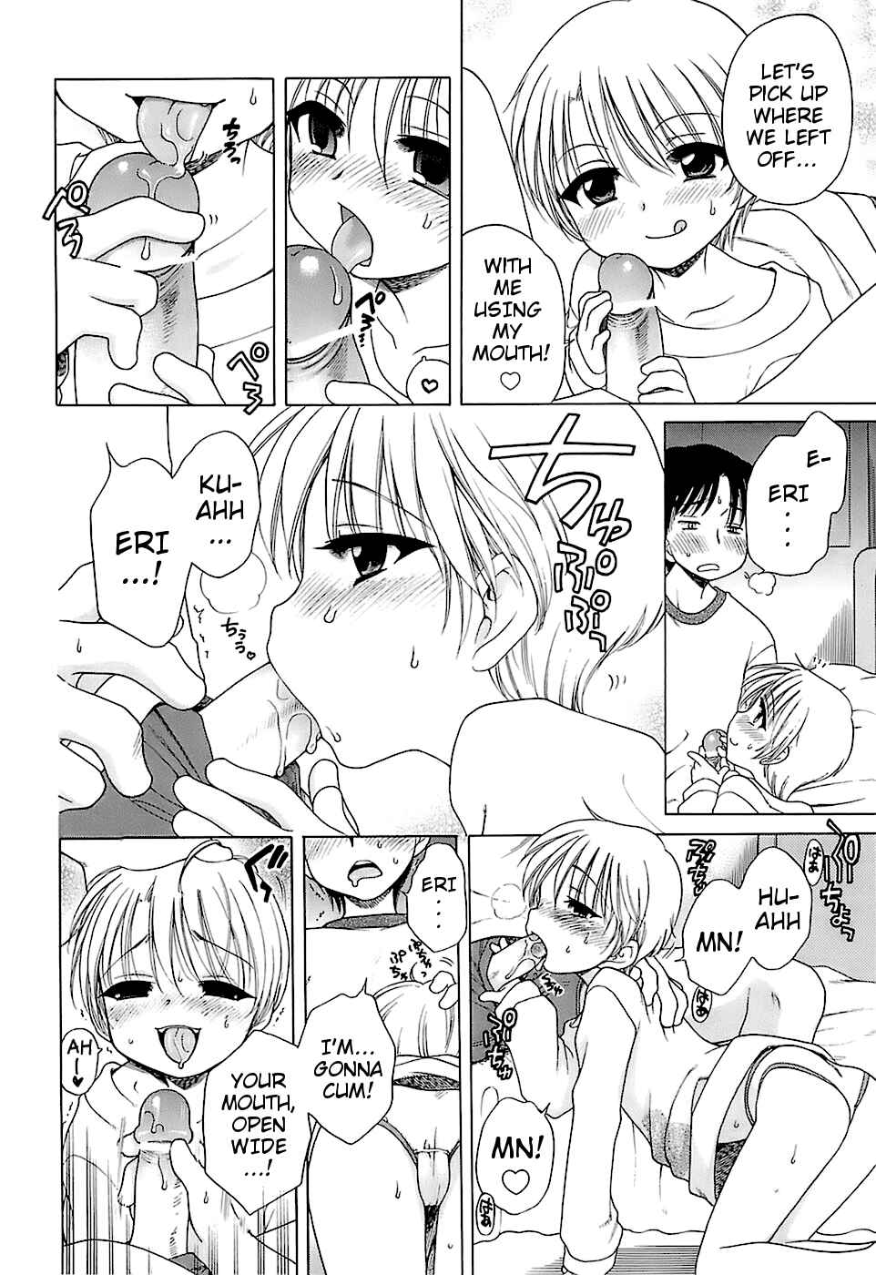 Page 6 Chapter 8 Daisuki! Goshujin-sama