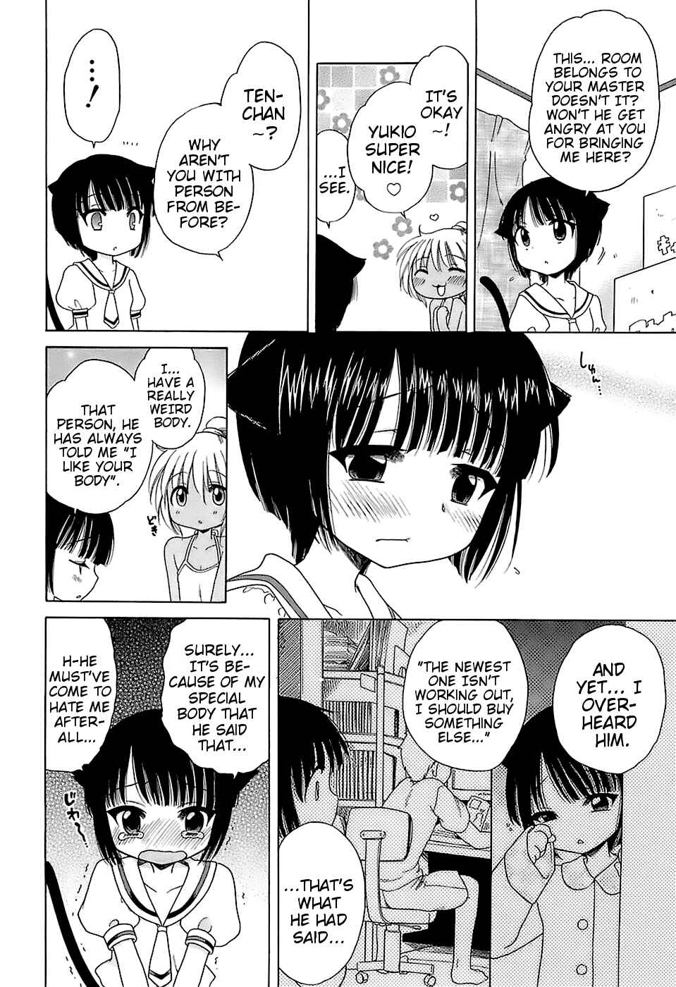 Page 10 Chapter 3 Daisuki! Goshujin-sama