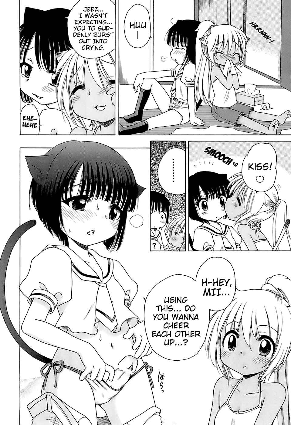 Page 12 Chapter 3 Daisuki! Goshujin-sama