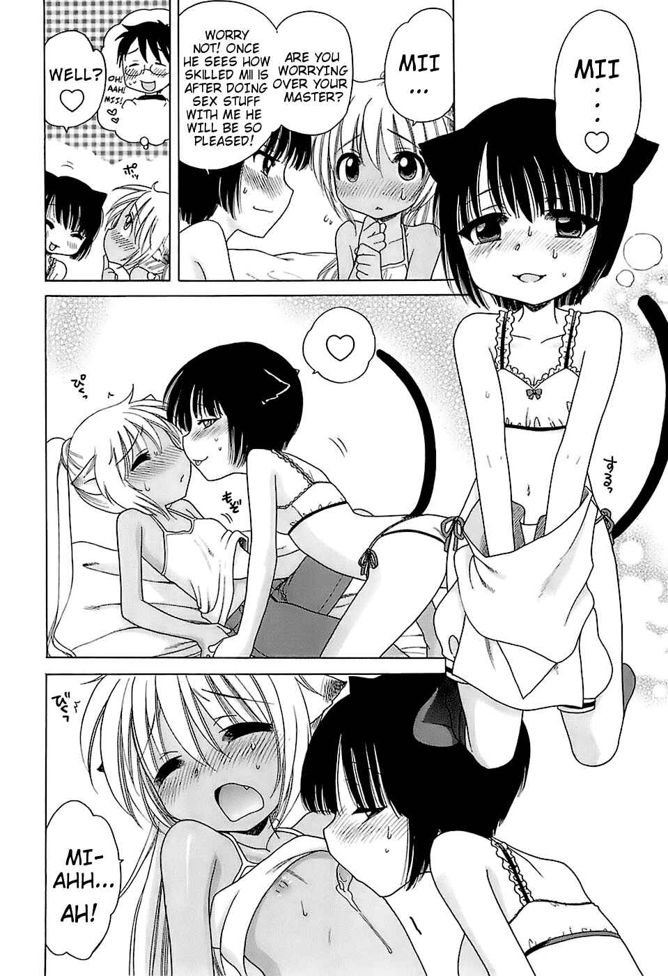 Page 14 Chapter 3 Daisuki! Goshujin-sama
