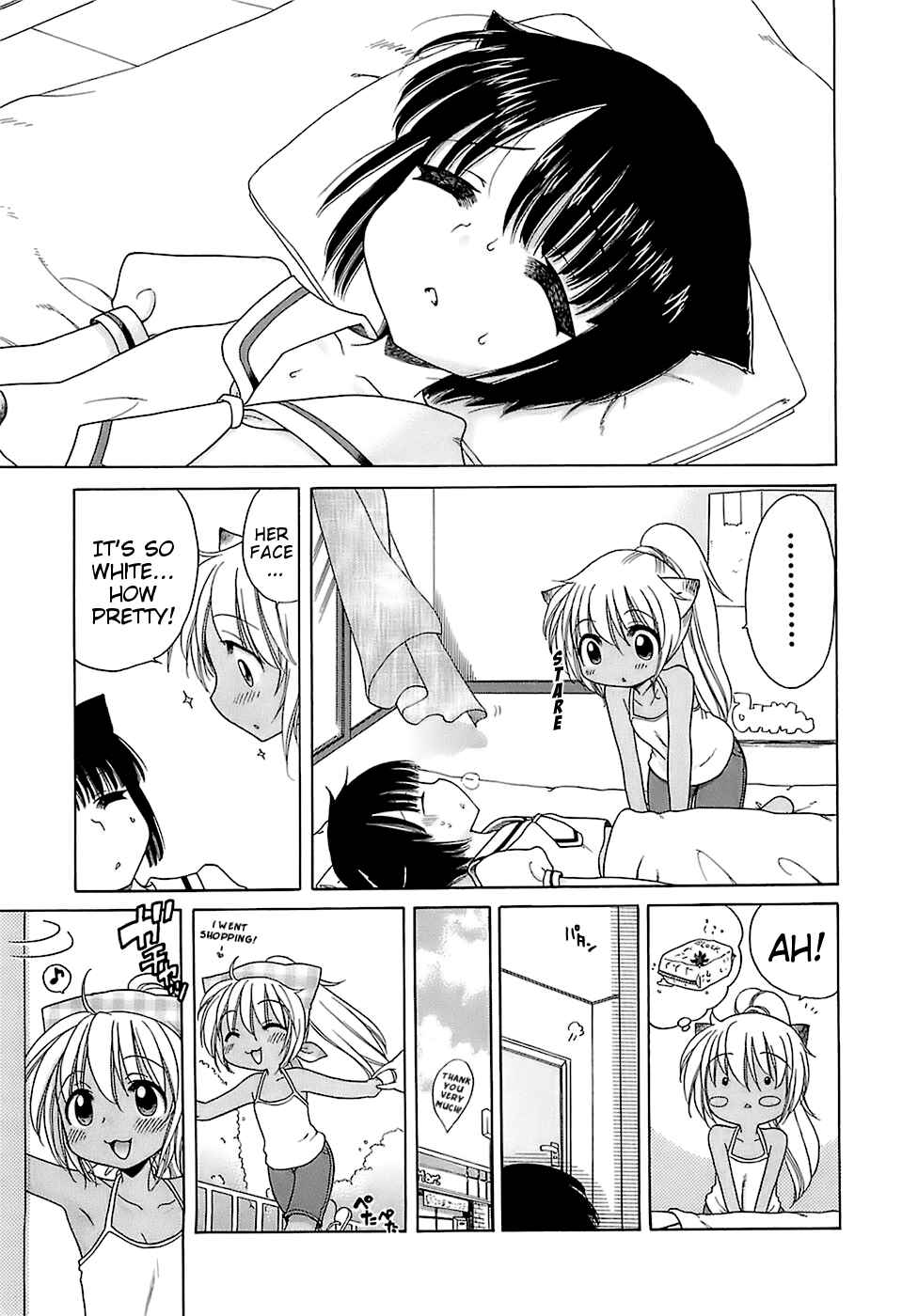 Page 7 Chapter 3 Daisuki! Goshujin-sama