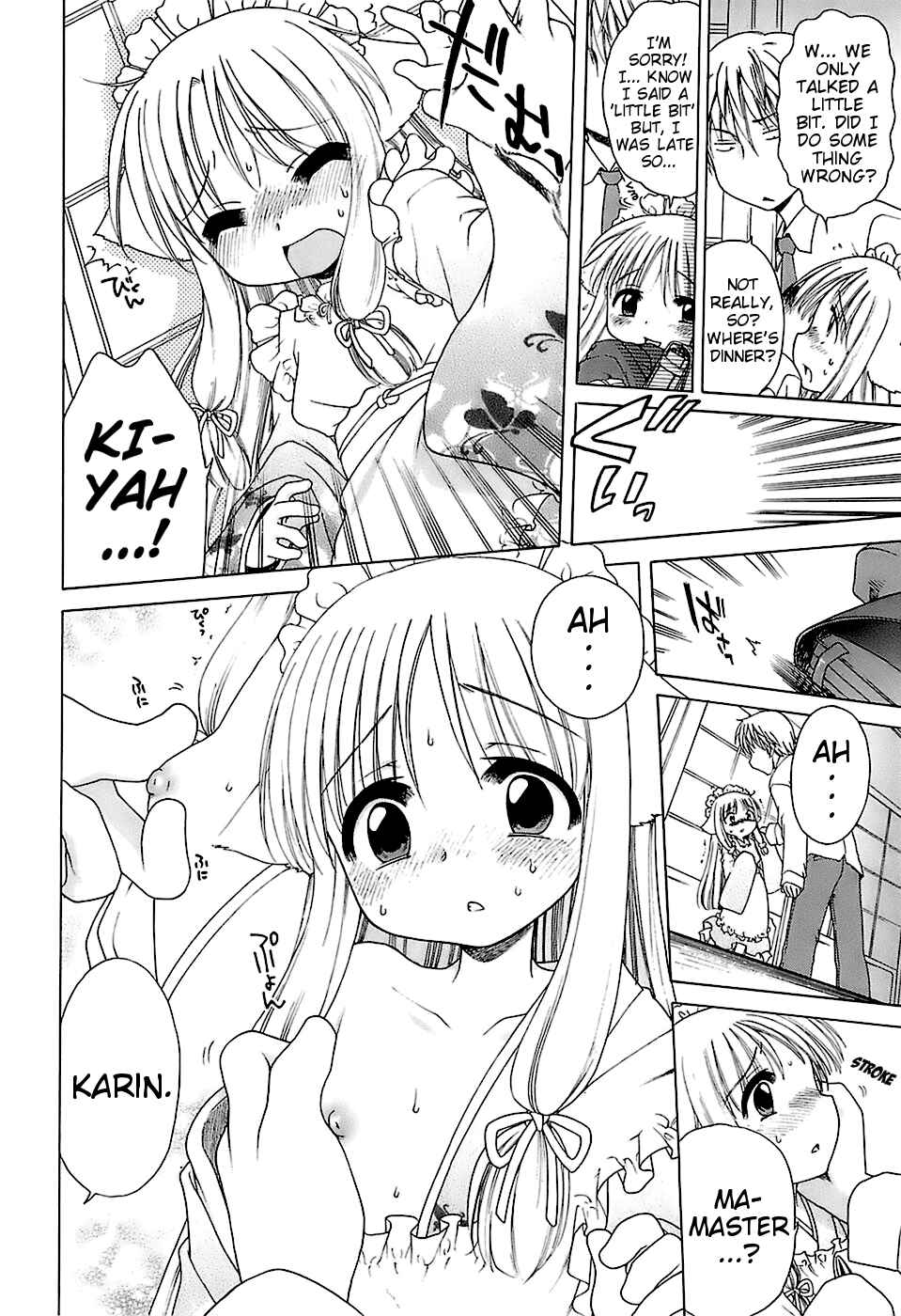 Page 10 Chapter 4 Daisuki! Goshujin-sama