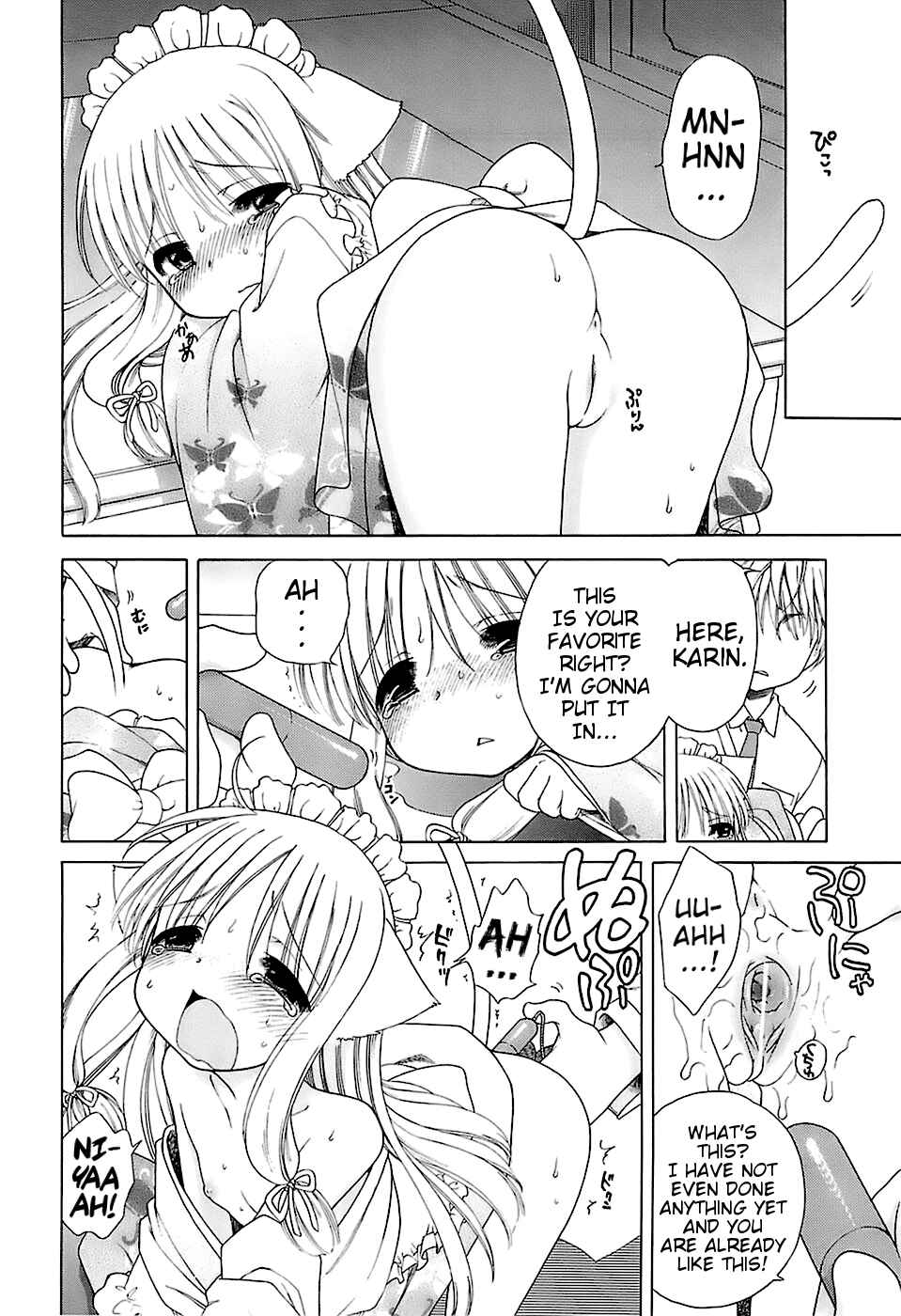 Page 12 Chapter 4 Daisuki! Goshujin-sama