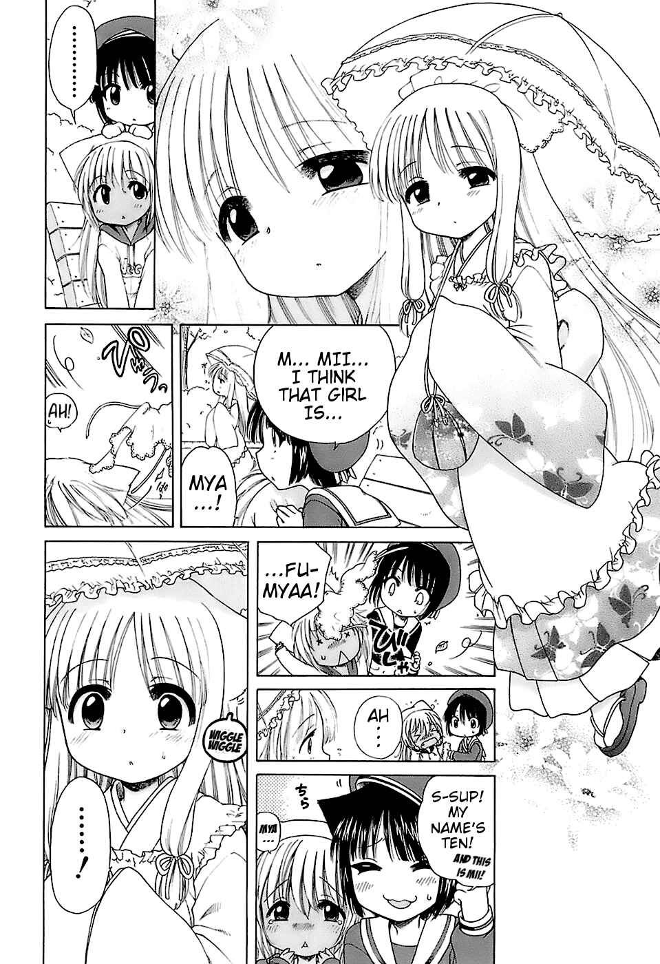 Page 6 Chapter 4 Daisuki! Goshujin-sama