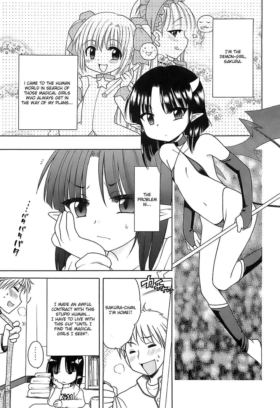 Page 1 Chapter 6 Daisuki! Goshujin-sama