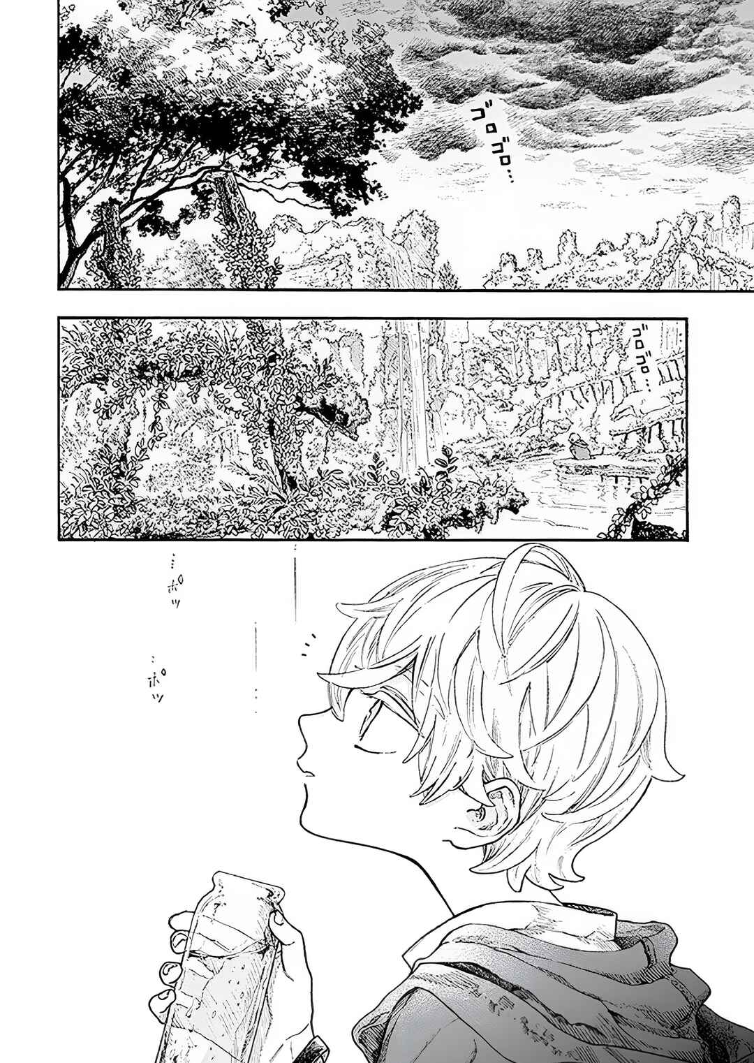 Page 3 Chapter 2 Luciole Has a Dream