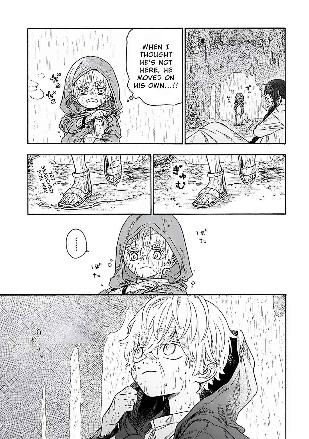 Page 6 Chapter 2 Luciole Has a Dream