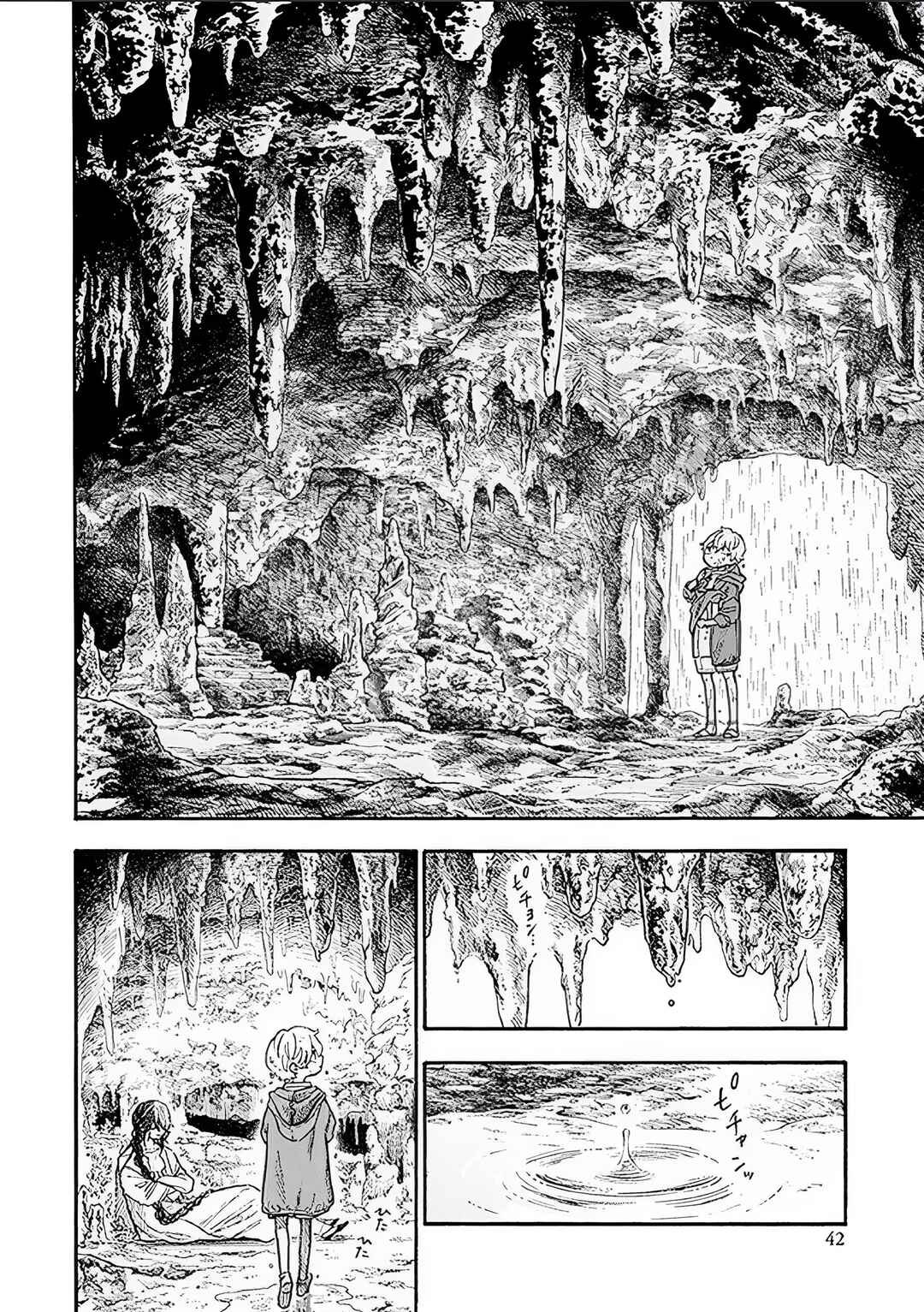 Page 7 Chapter 2 Luciole Has a Dream