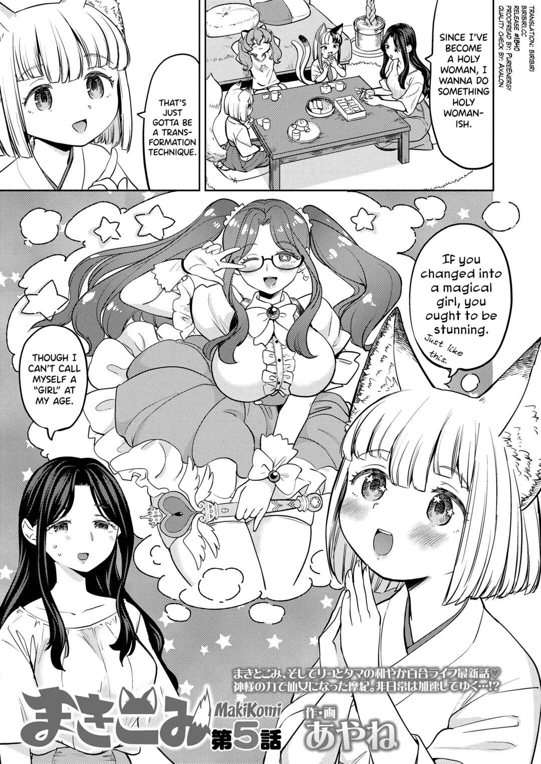 Page 1 Chapter 5 Makikomi