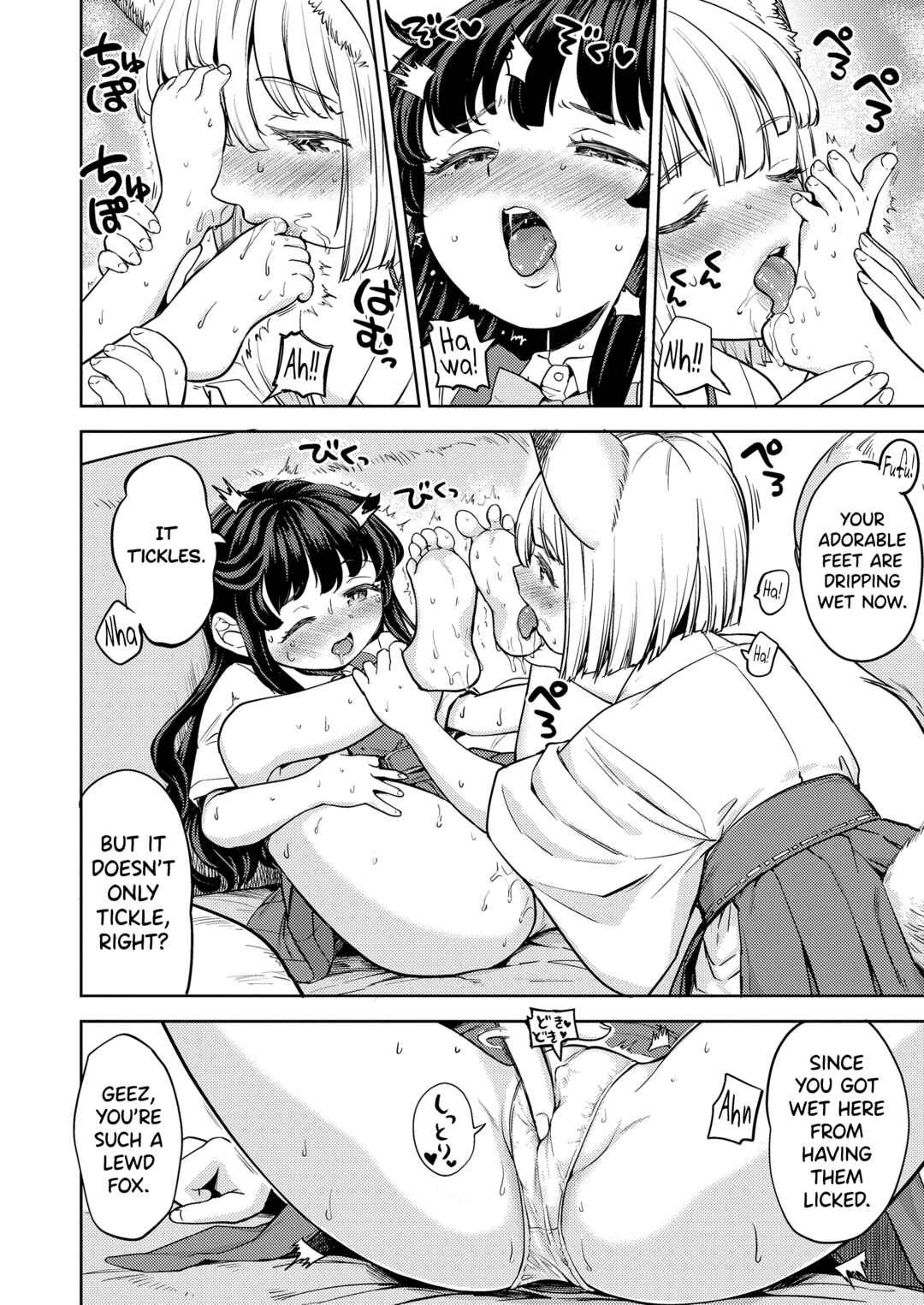 Page 12 Chapter 5 Makikomi