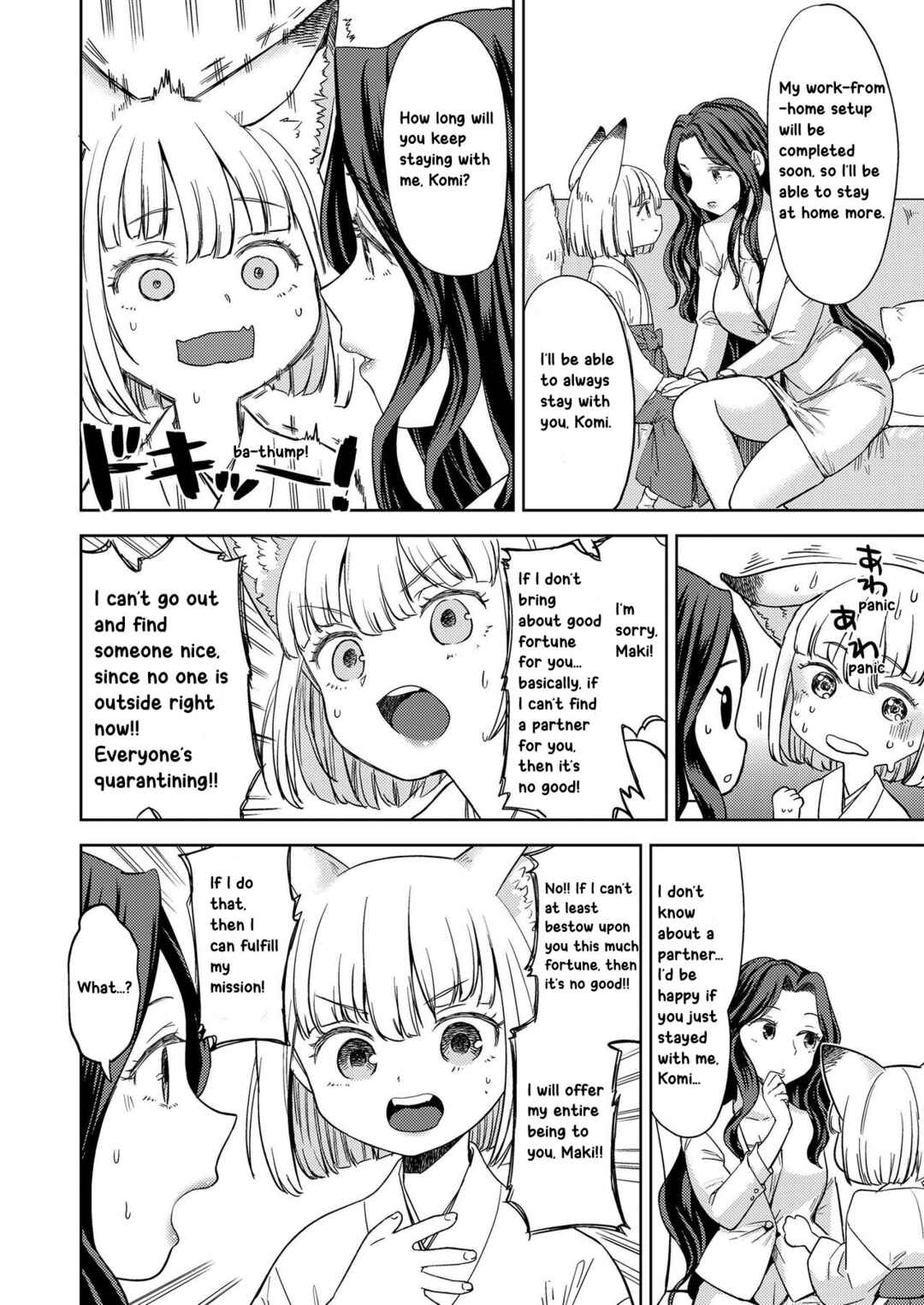 Page 12 Chapter 1 Makikomi