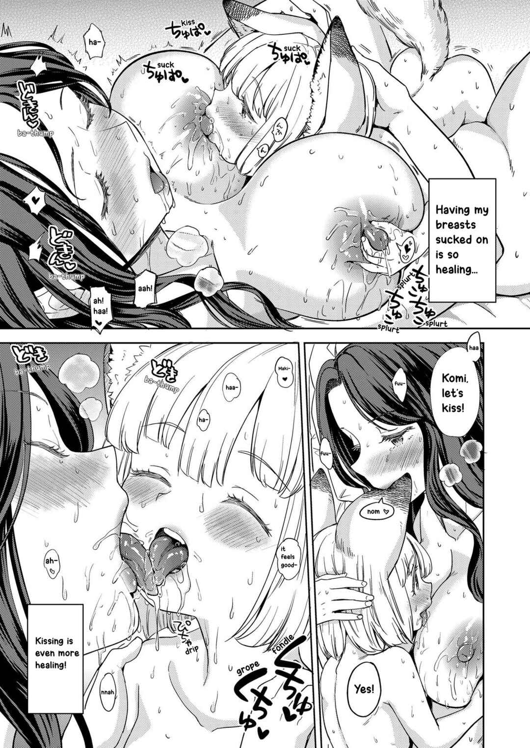 Page 17 Chapter 1 Makikomi