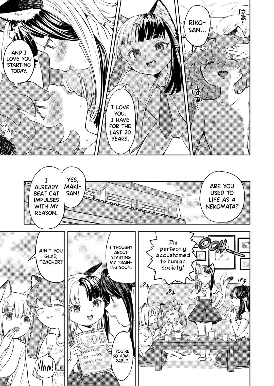 Page 19 Chapter 4.2 Makikomi