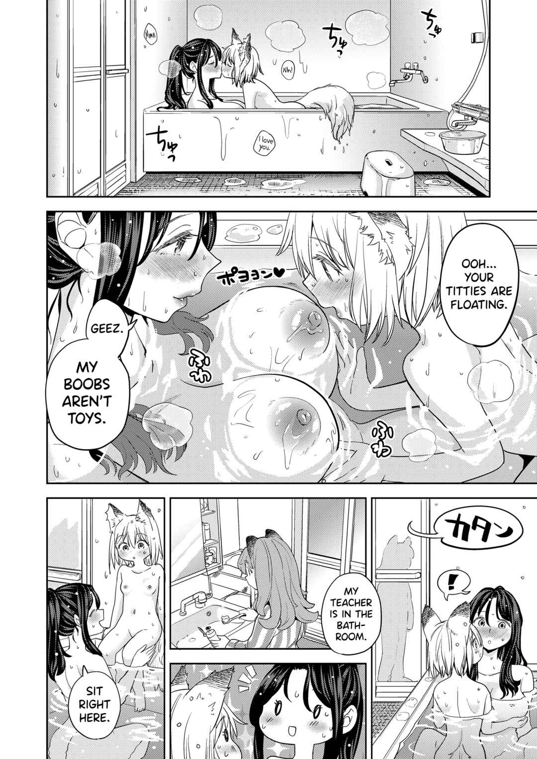 Page 22 Chapter 3 Makikomi