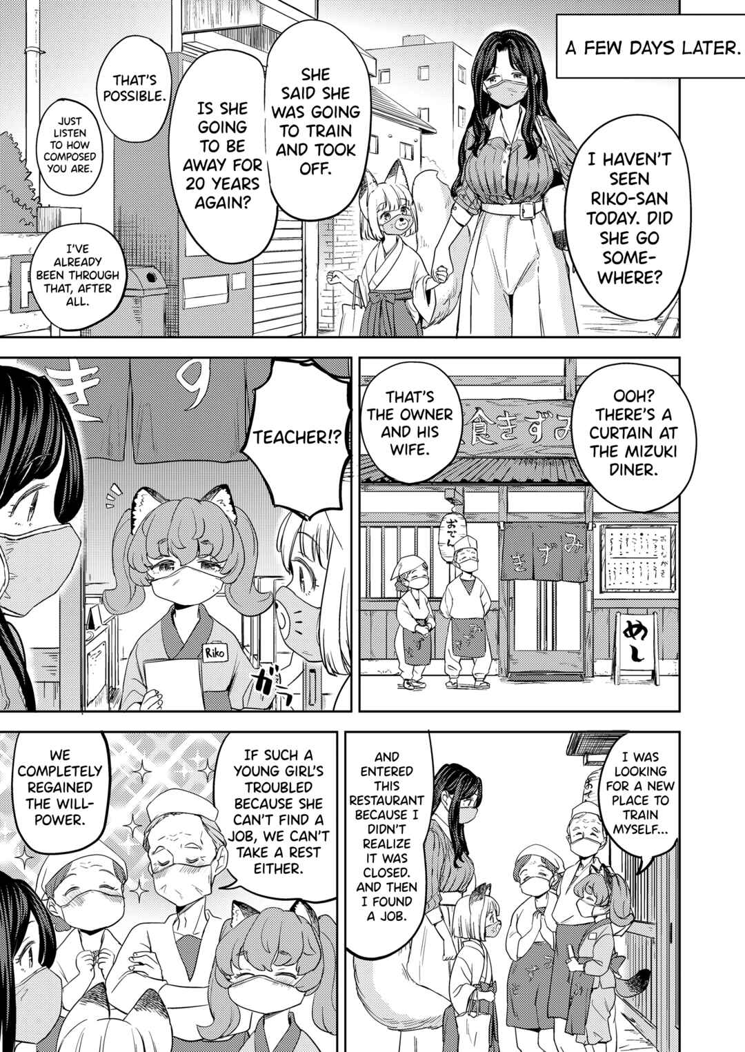 Page 27 Chapter 3 Makikomi
