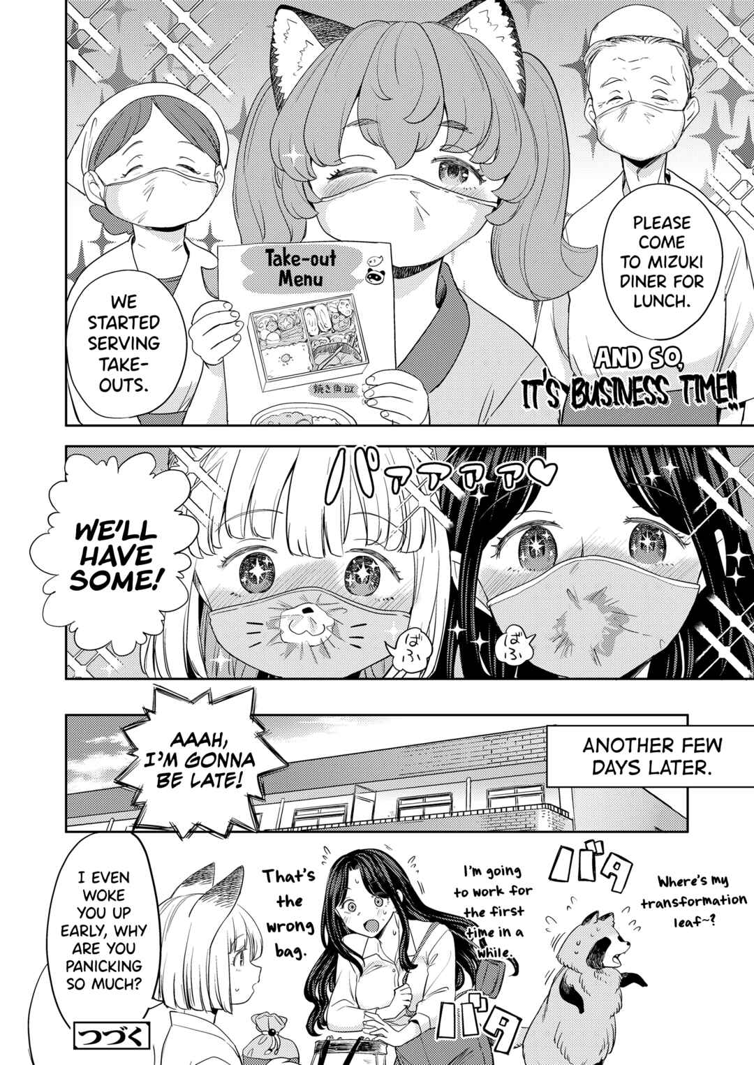 Page 28 Chapter 3 Makikomi