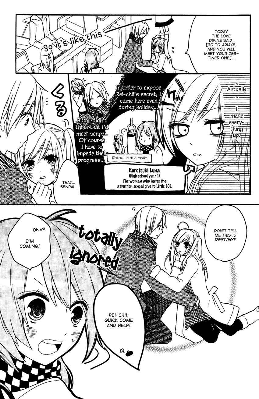 Page 11 Chapter 3 Tonari no 801-chan - Fujoshiteki Koukou Seikatsu