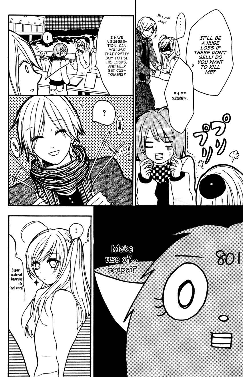 Page 12 Chapter 3 Tonari no 801-chan - Fujoshiteki Koukou Seikatsu