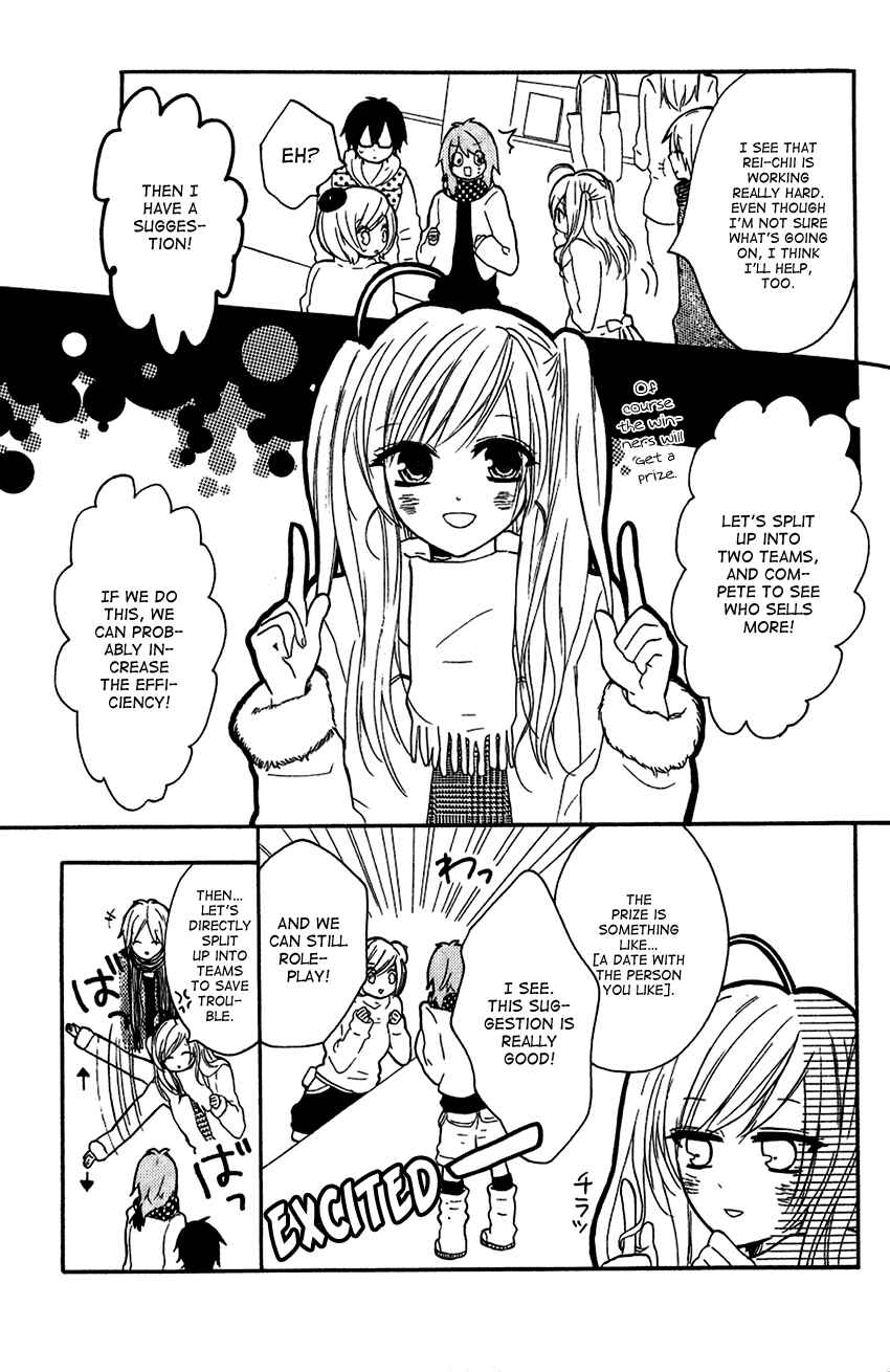 Page 13 Chapter 3 Tonari no 801-chan - Fujoshiteki Koukou Seikatsu