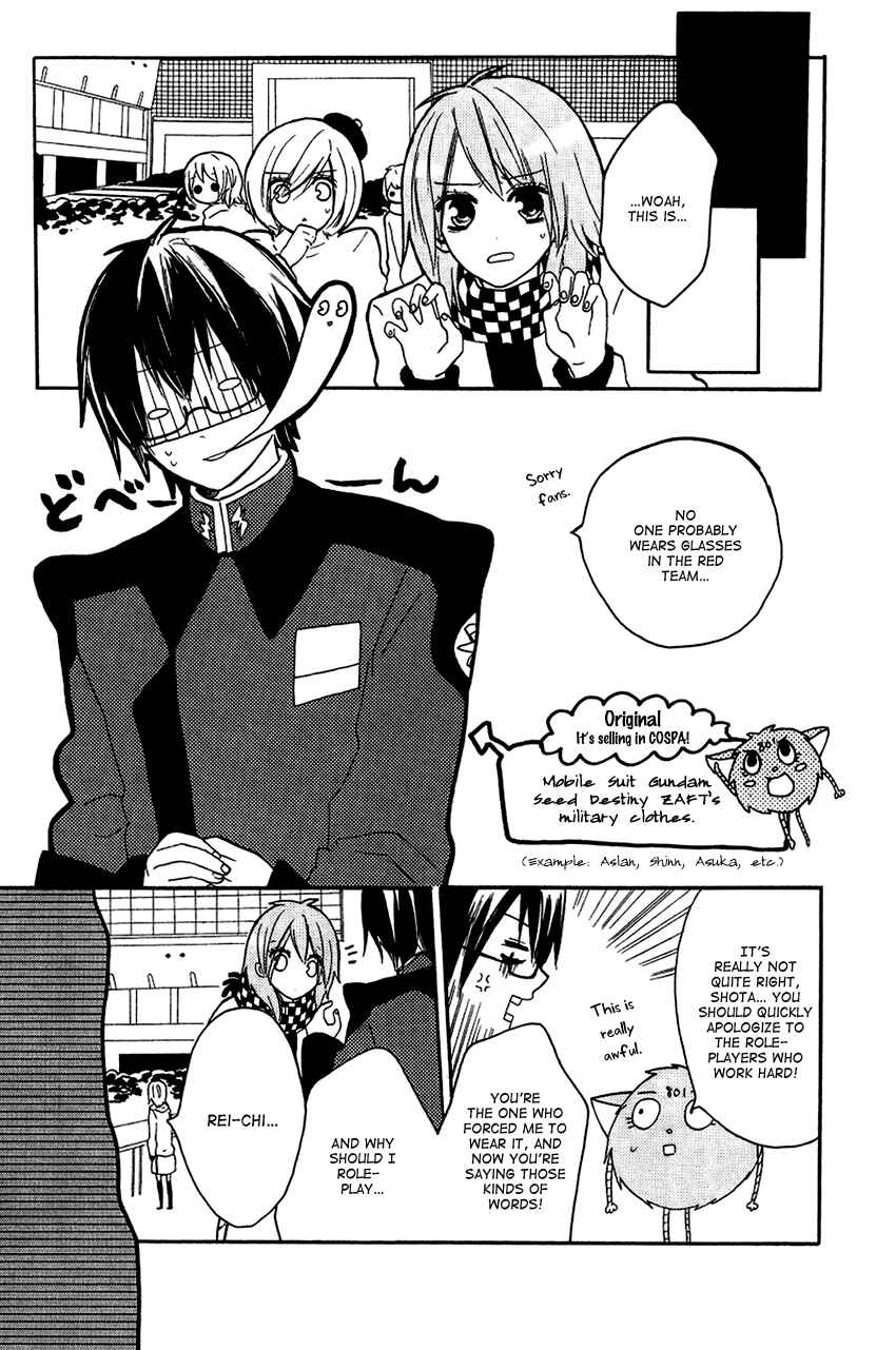 Page 15 Chapter 3 Tonari no 801-chan - Fujoshiteki Koukou Seikatsu