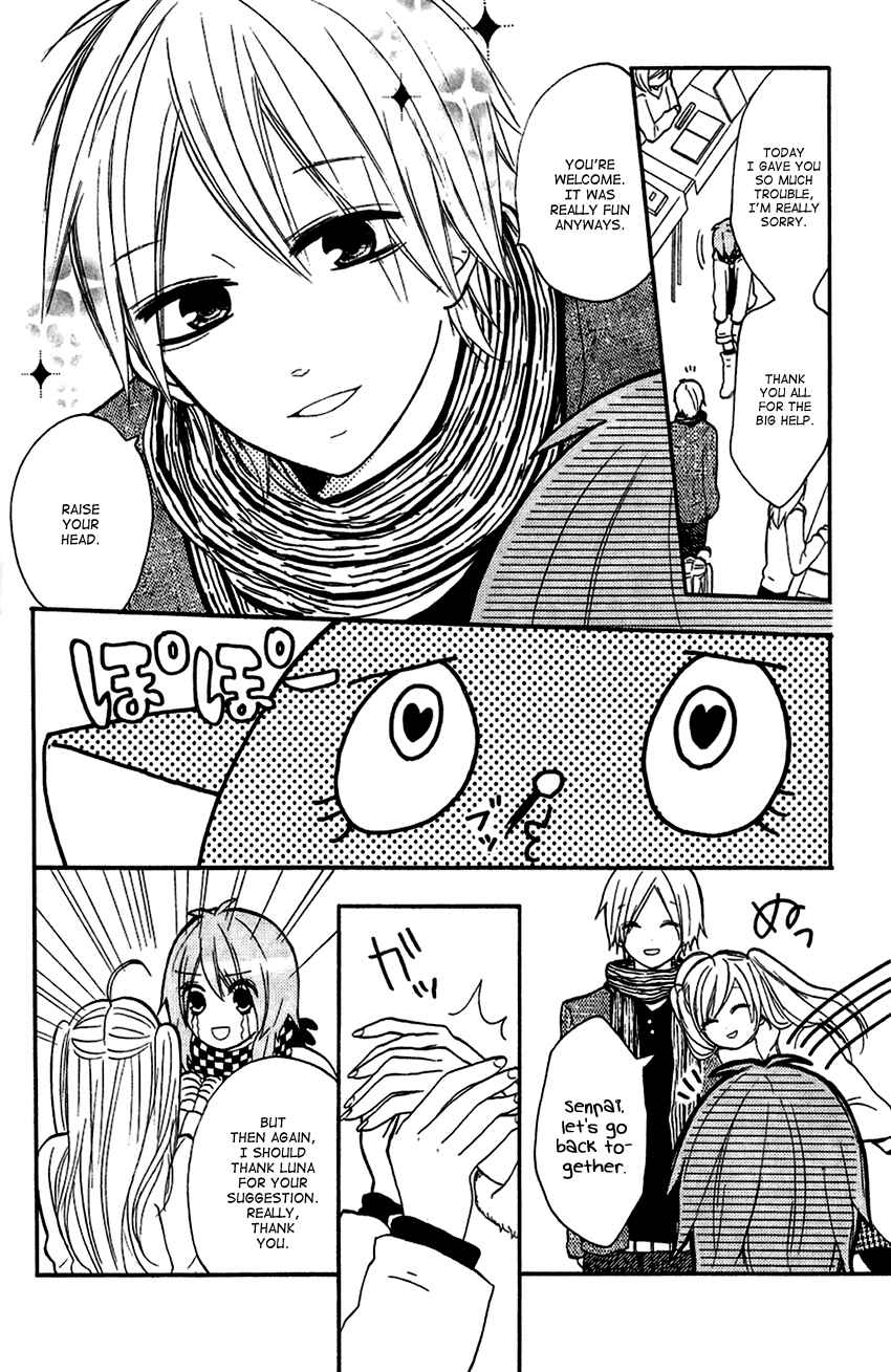 Page 28 Chapter 3 Tonari no 801-chan - Fujoshiteki Koukou Seikatsu