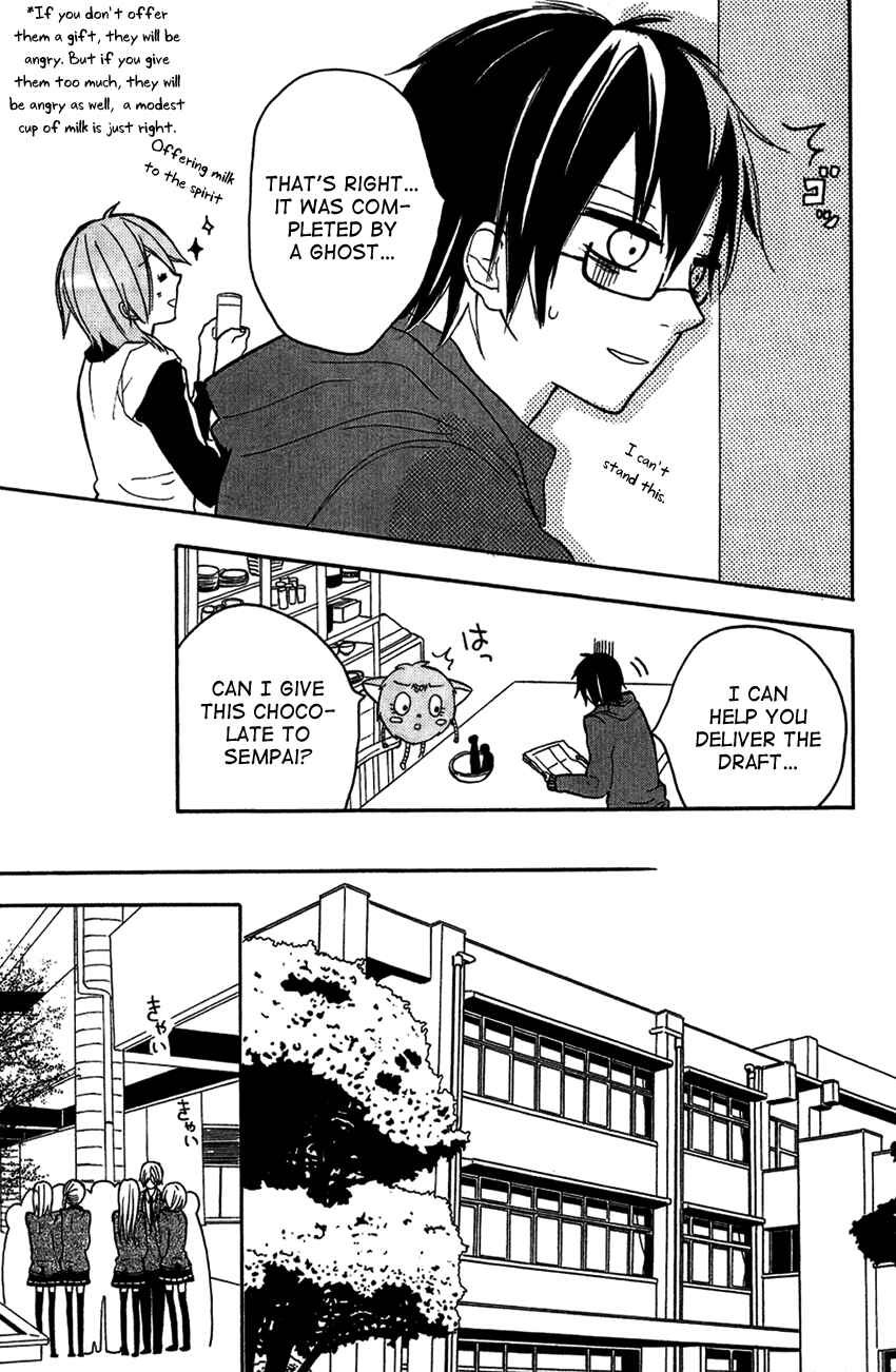 Page 19 Chapter 4 Tonari no 801-chan - Fujoshiteki Koukou Seikatsu