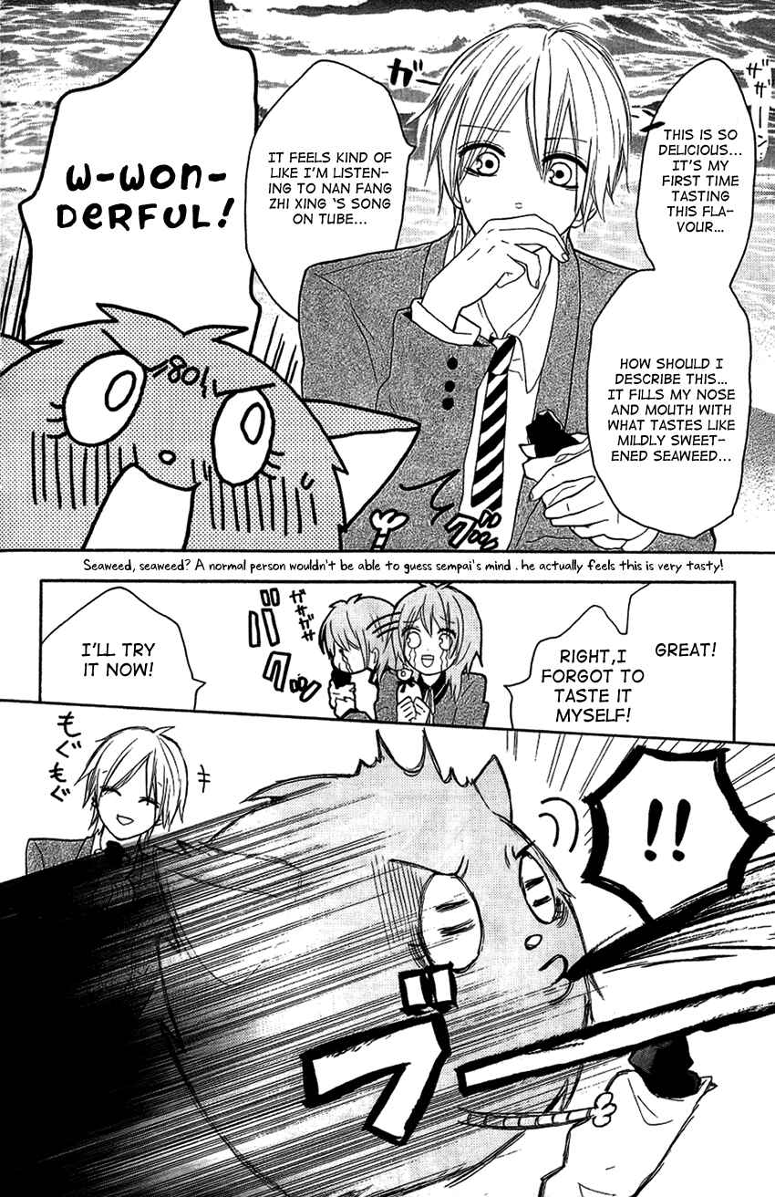 Page 24 Chapter 4 Tonari no 801-chan - Fujoshiteki Koukou Seikatsu