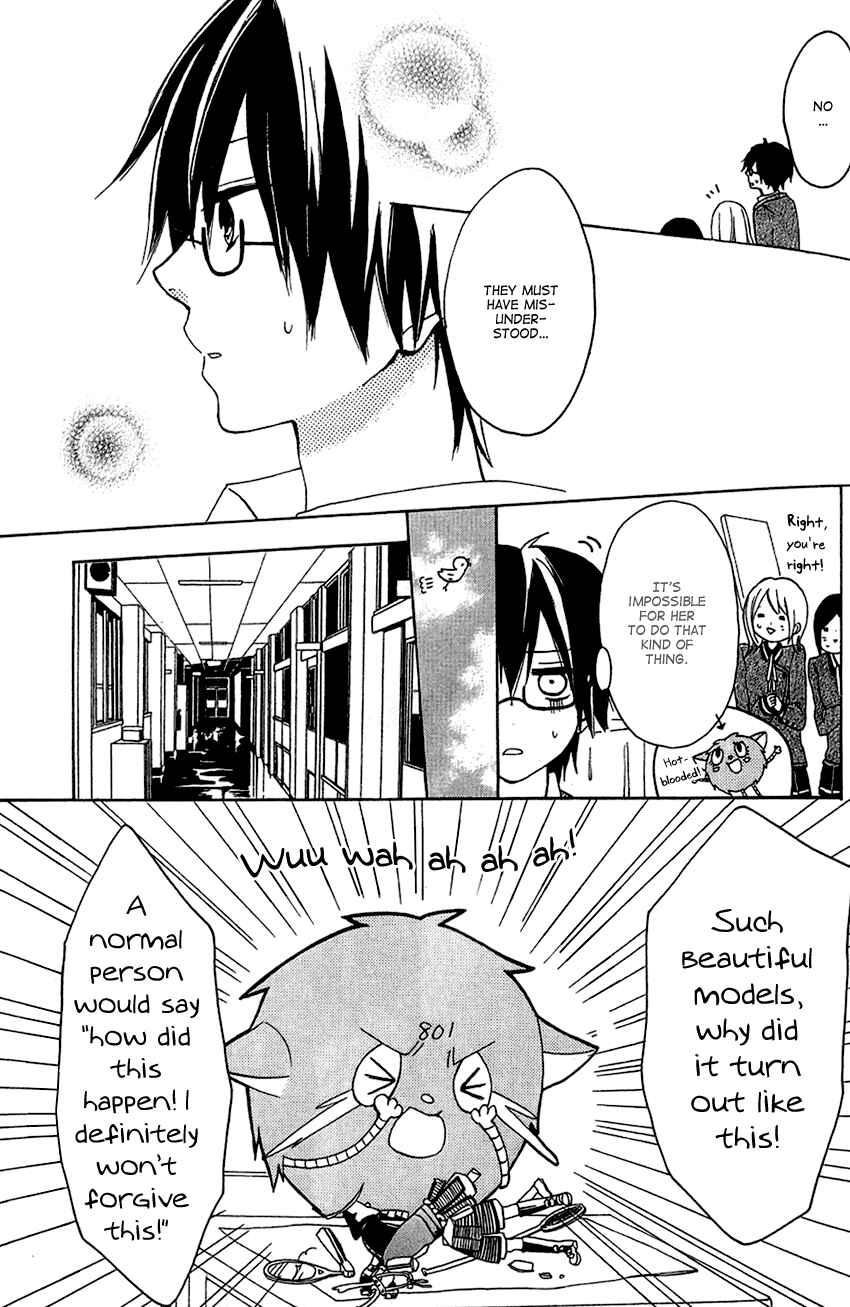 Page 21 Chapter 2 Tonari no 801-chan - Fujoshiteki Koukou Seikatsu