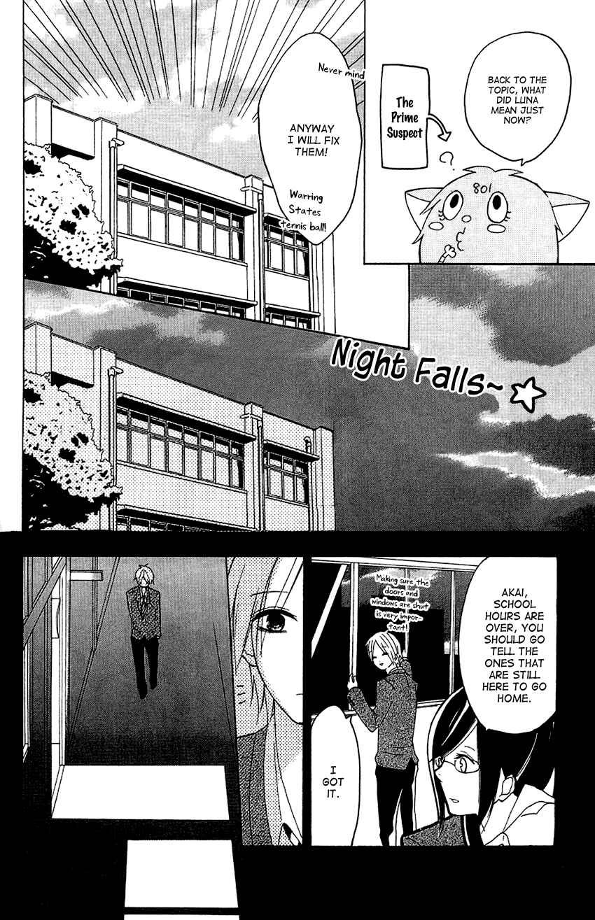 Page 22 Chapter 2 Tonari no 801-chan - Fujoshiteki Koukou Seikatsu