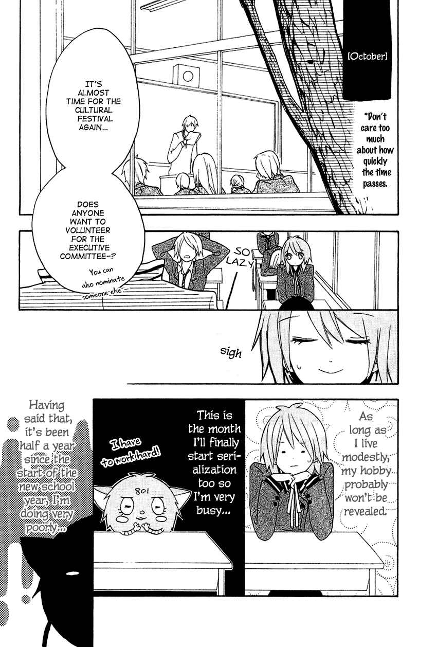 Page 3 Chapter 2 Tonari no 801-chan - Fujoshiteki Koukou Seikatsu